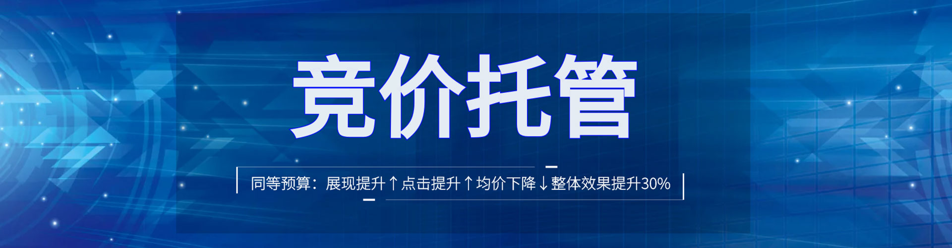 浚县信息流代理