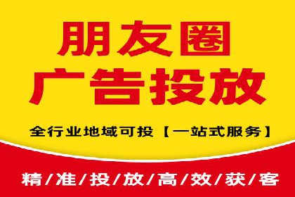 竞价推广公司经典案例：打造行业领先的广告投放效果