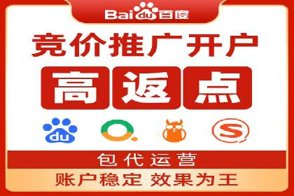 SEM代运营服务公司成功案例：客户满意度高